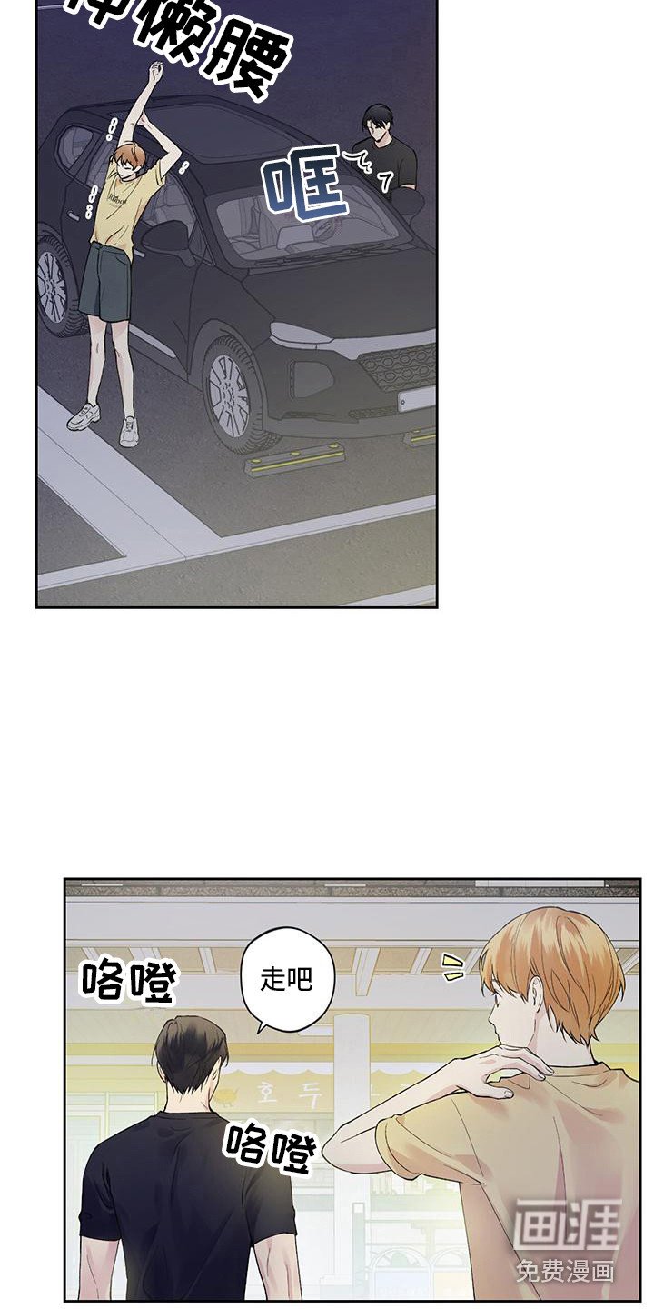 第10章：别扭