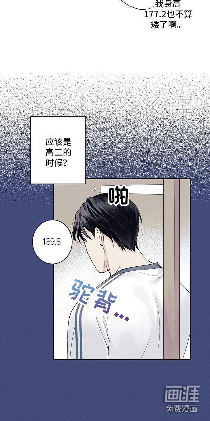 第10章：别扭