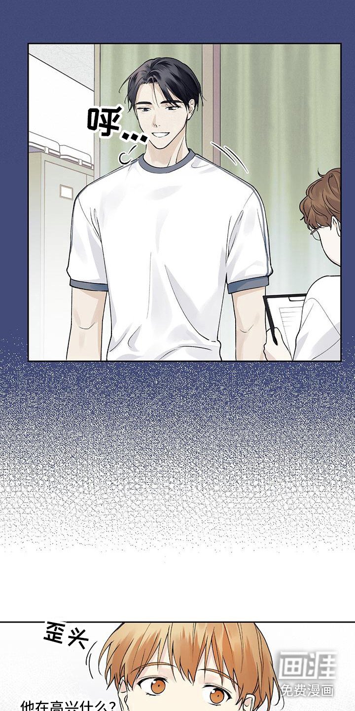 第10章：别扭