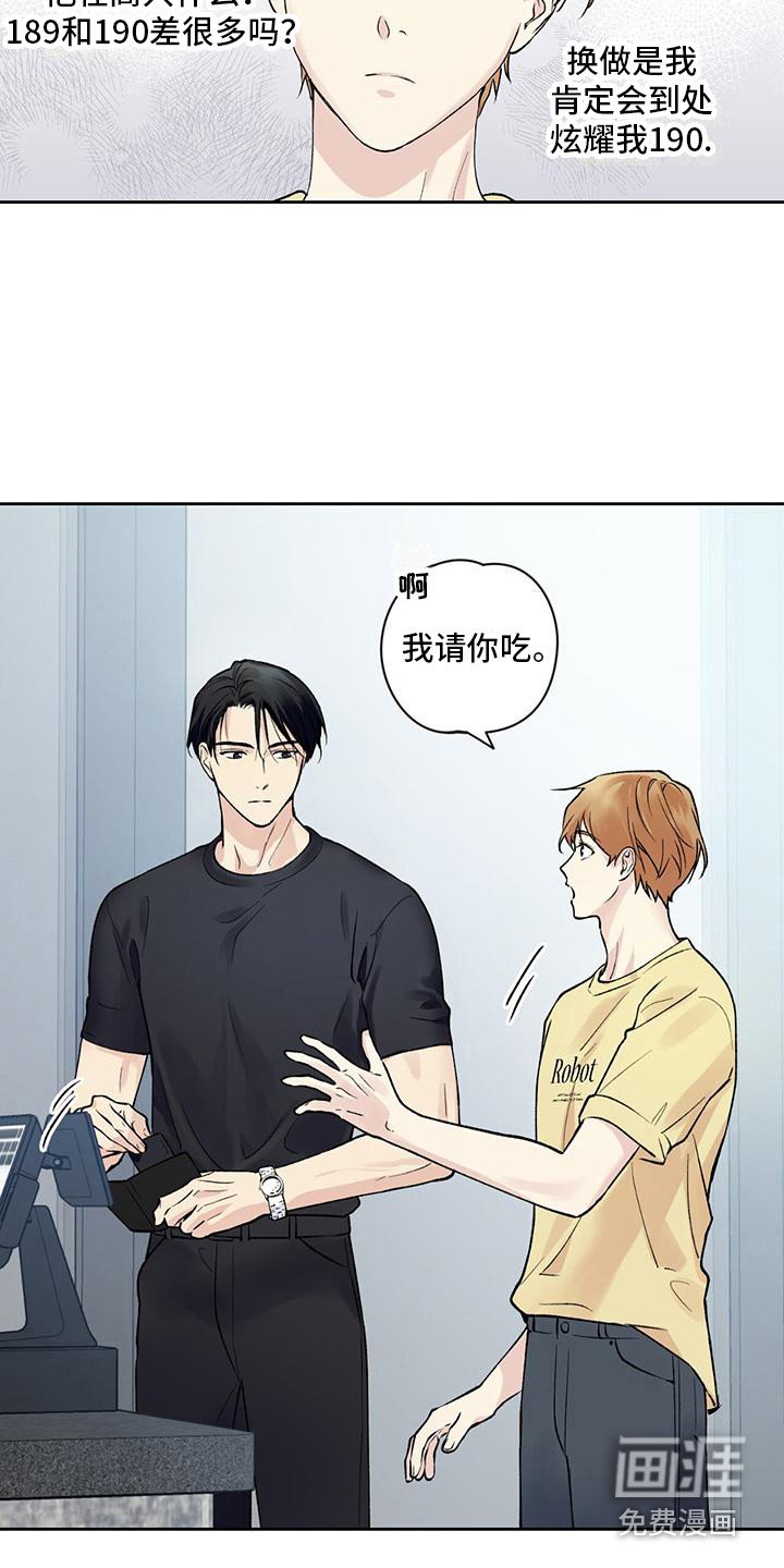 第10章：别扭