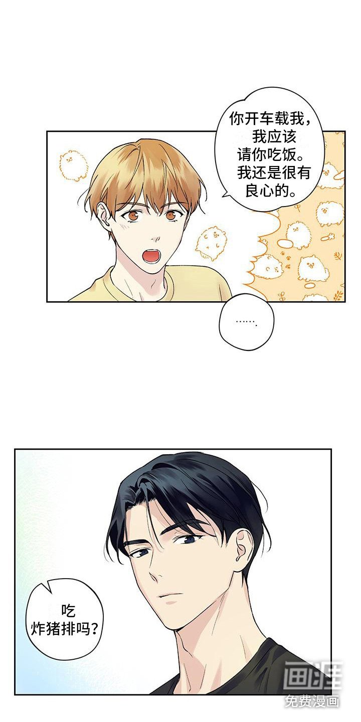 第10章：别扭