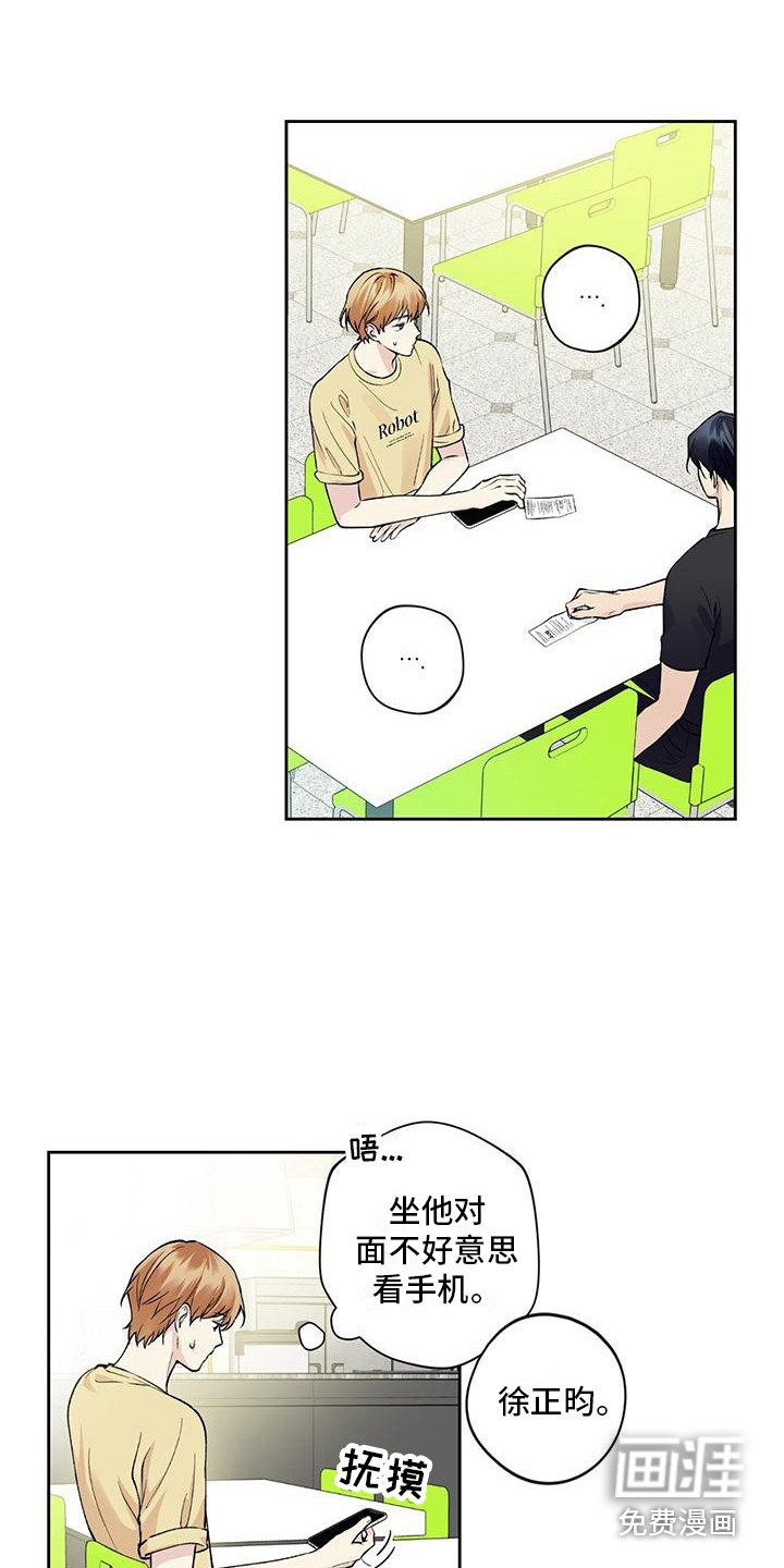 第10章：别扭