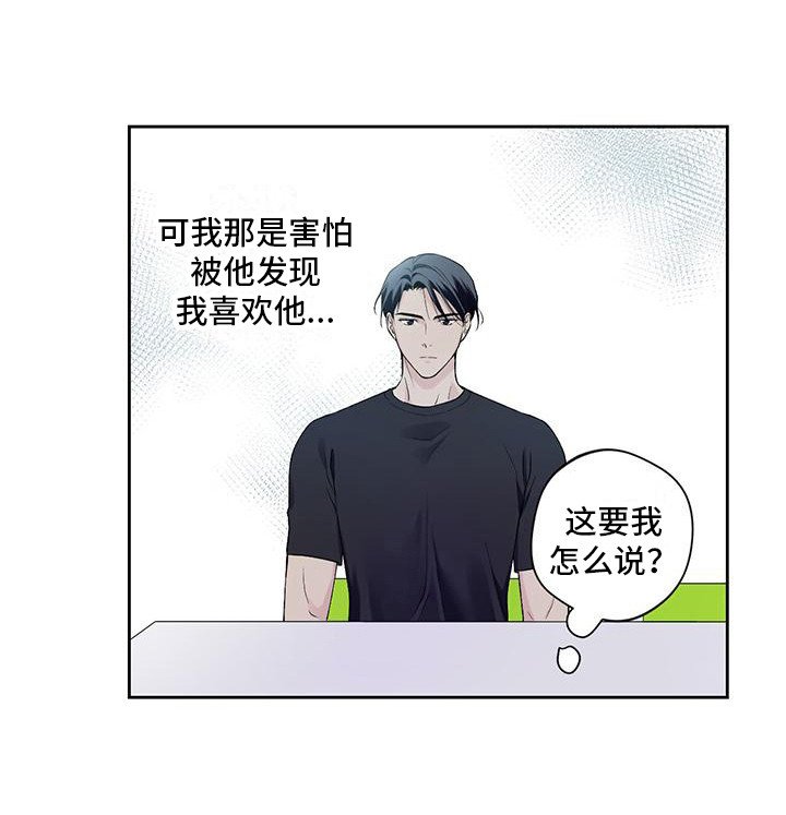 第10章：别扭