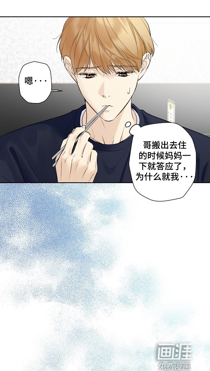 第100章：【第二季】我回来了