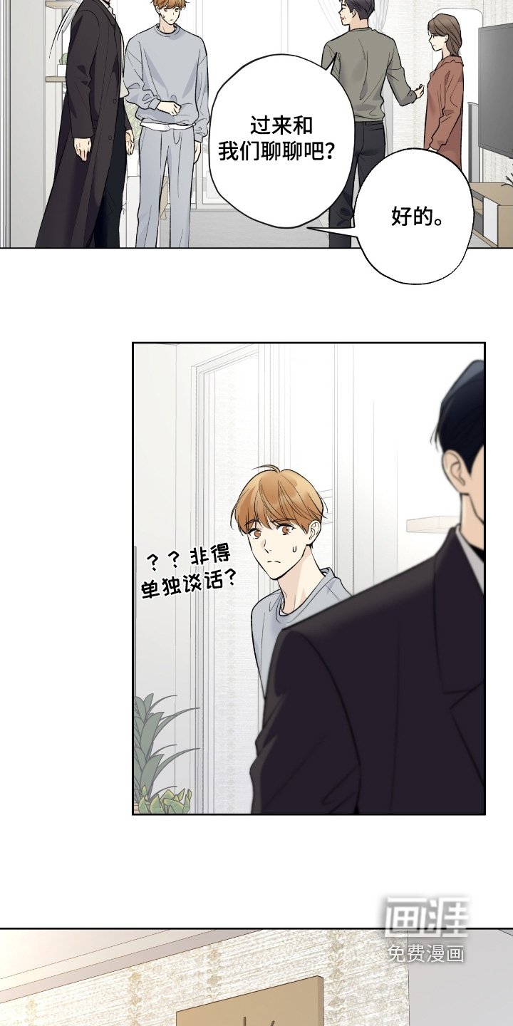 第100章：【第二季】我回来了