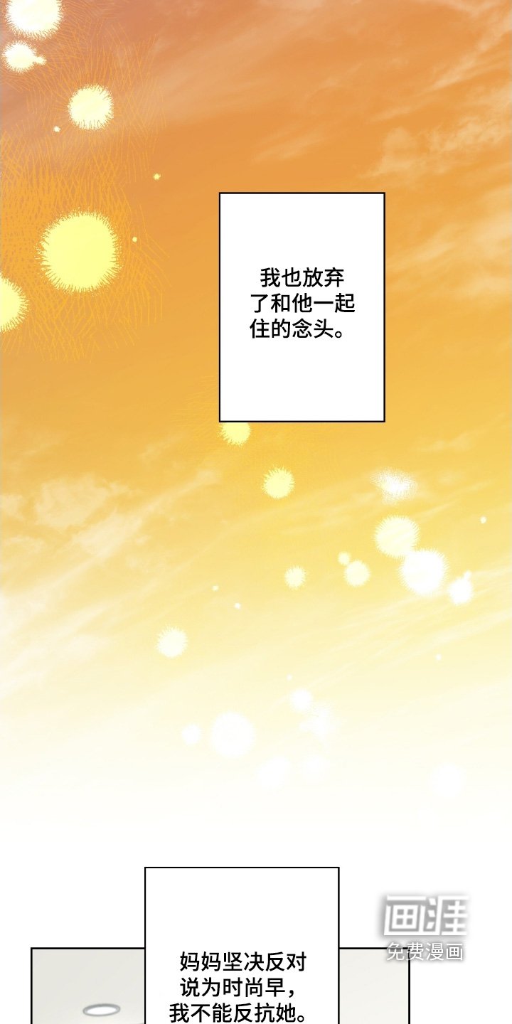 第100章：【第二季】我回来了