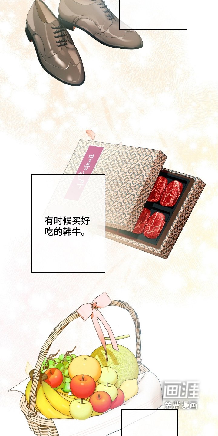 第100章：【第二季】我回来了