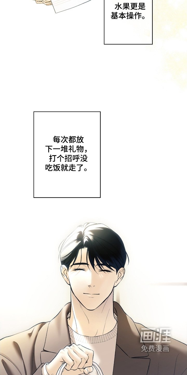 第100章：【第二季】我回来了