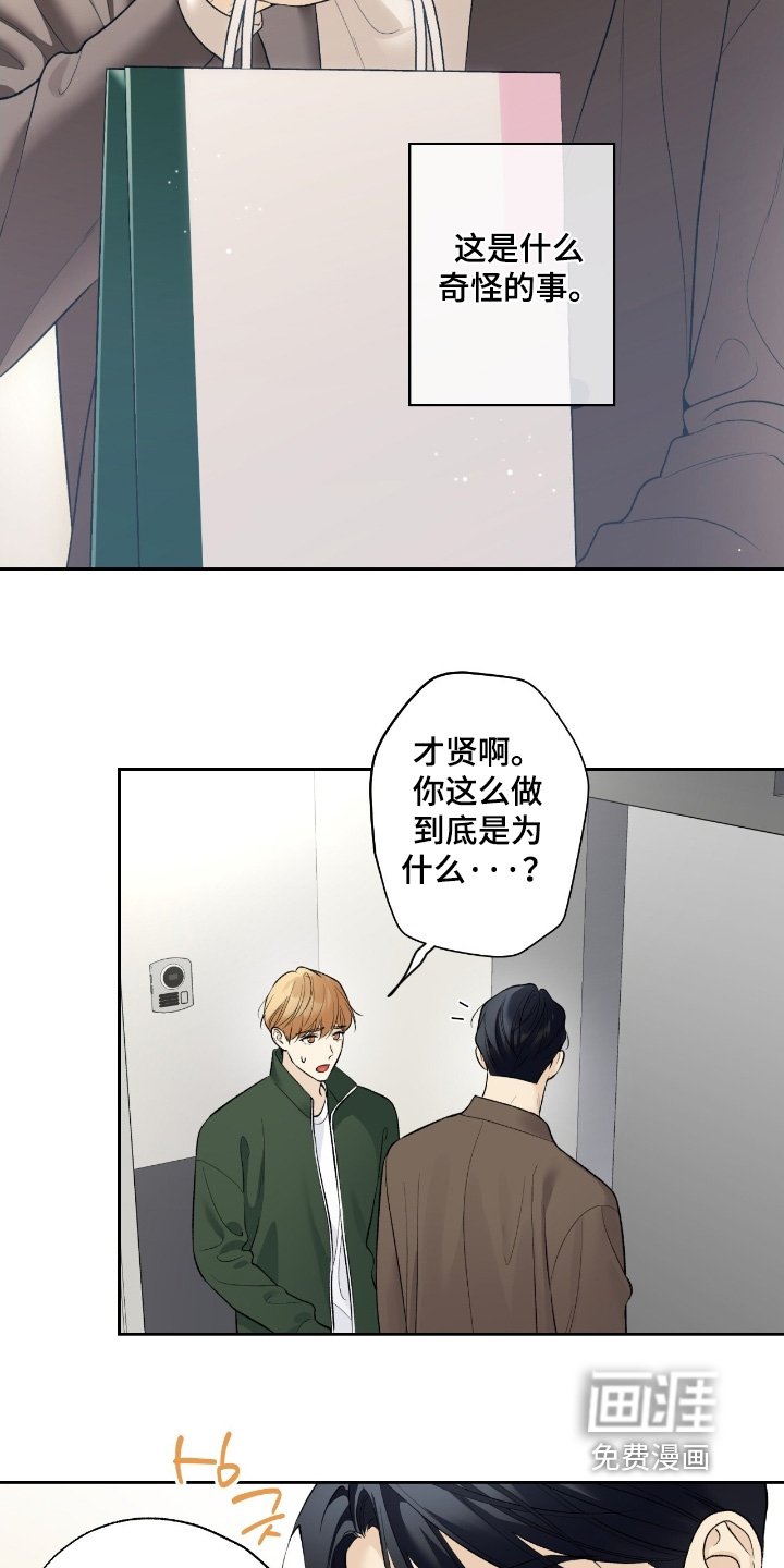 第100章：【第二季】我回来了