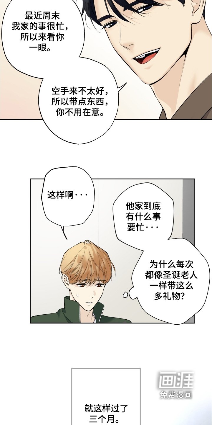 第100章：【第二季】我回来了