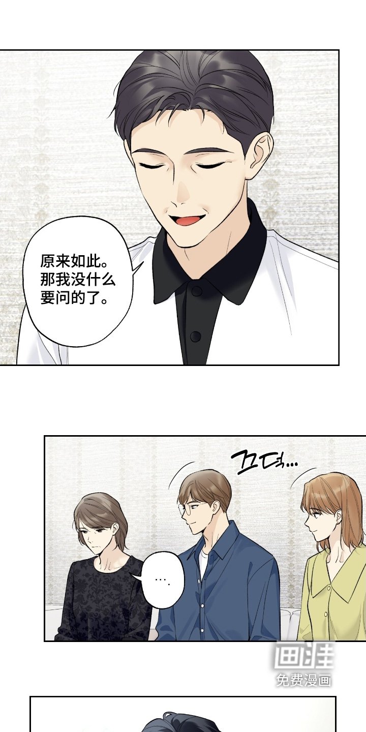 第100章：【第二季】我回来了