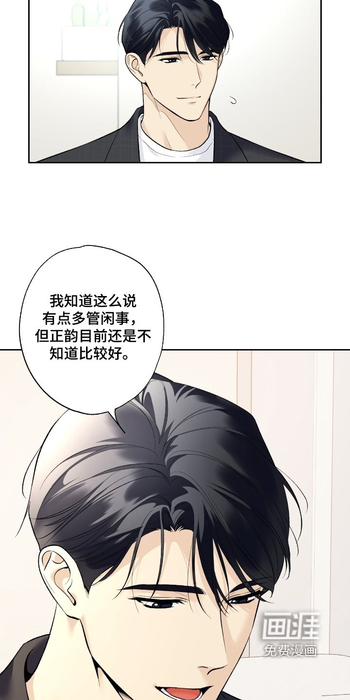 第100章：【第二季】我回来了