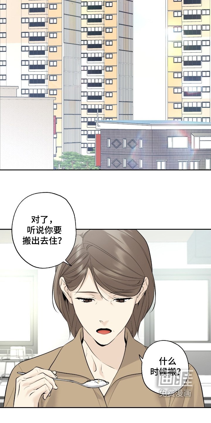 第100章：【第二季】我回来了