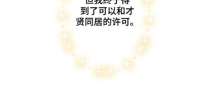 第100章：【第二季】我回来了
