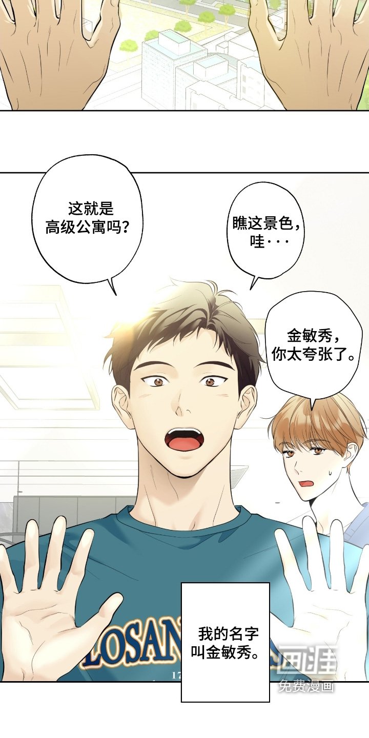 第101章：【第二季】这个房子