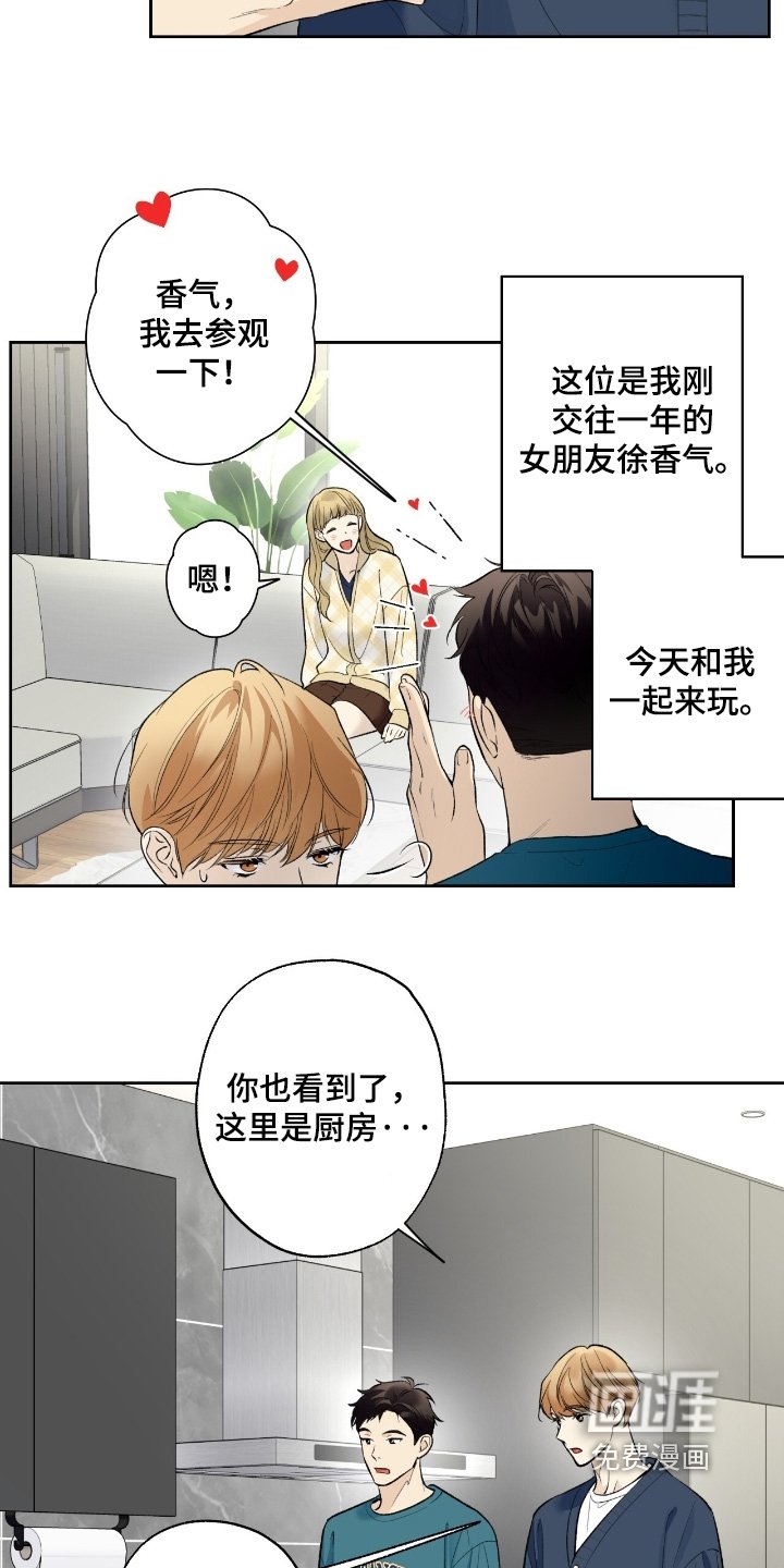 第101章：【第二季】这个房子