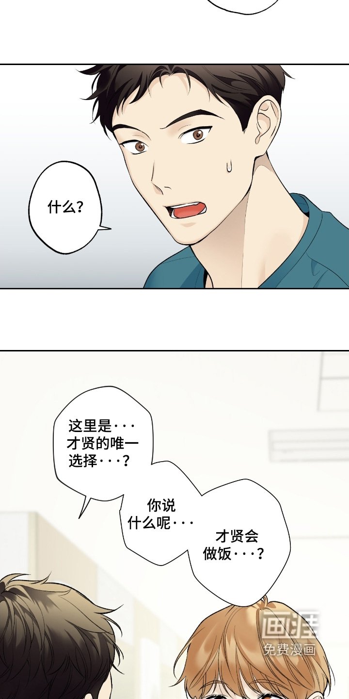 第101章：【第二季】这个房子