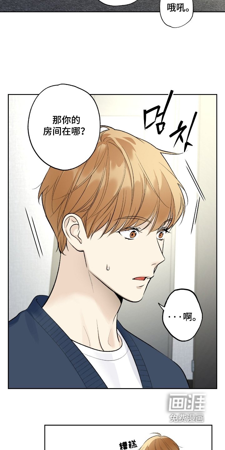 第101章：【第二季】这个房子