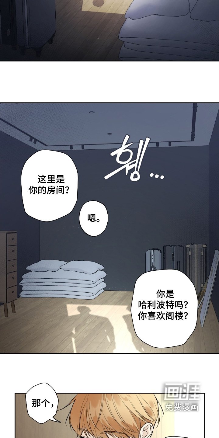 第101章：【第二季】这个房子