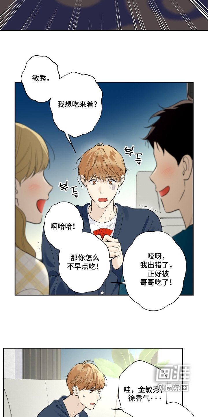 第101章：【第二季】这个房子