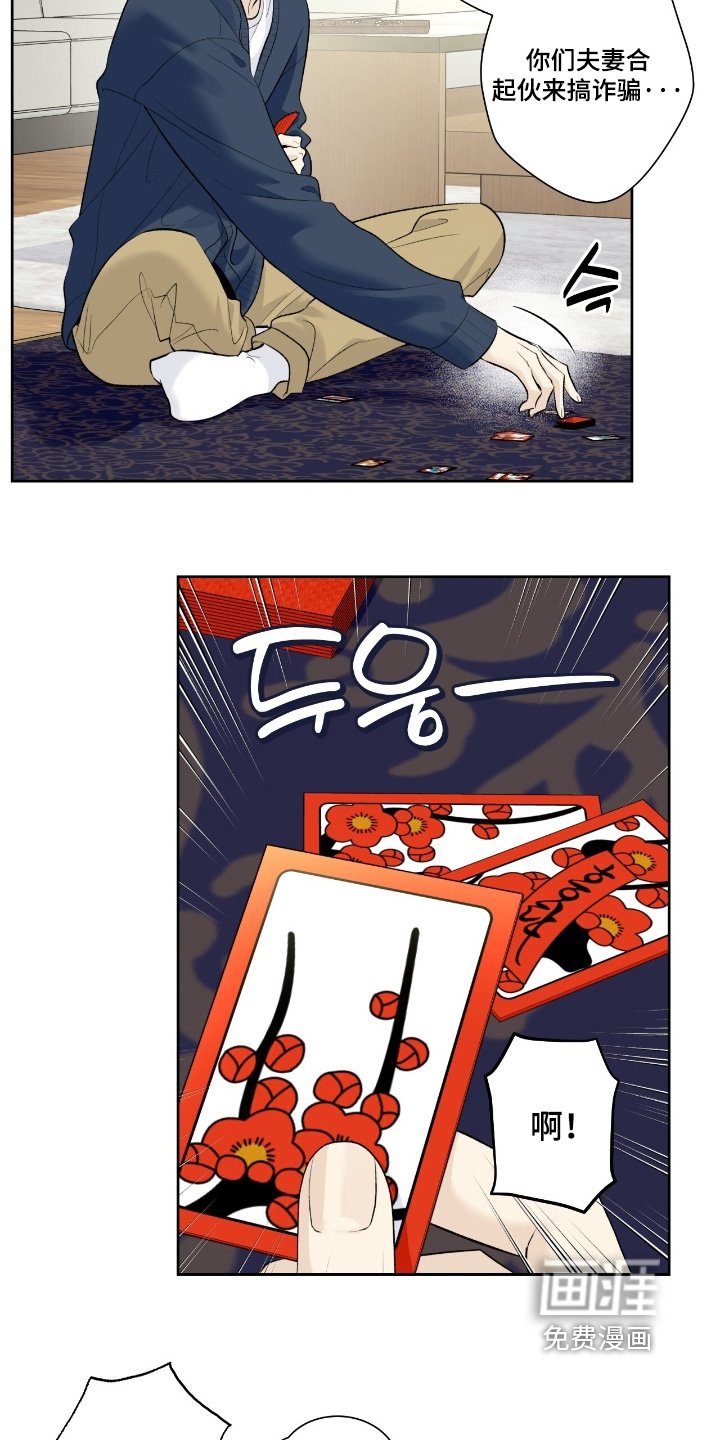 第101章：【第二季】这个房子