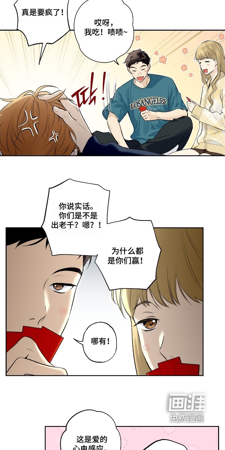 第101章：【第二季】这个房子