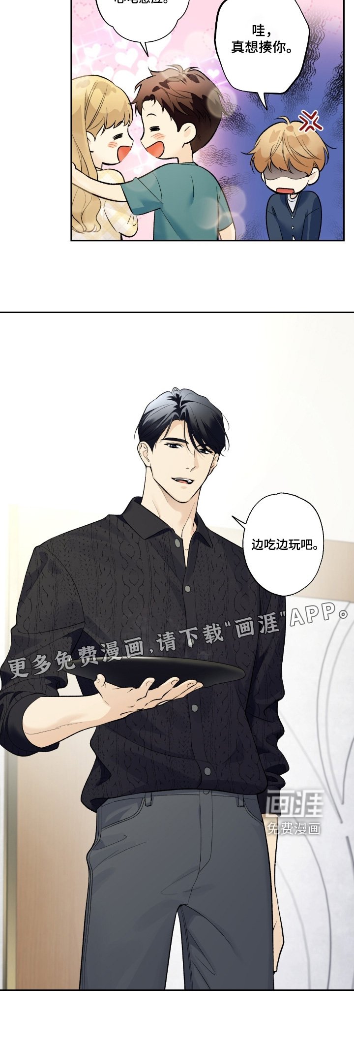 第101章：【第二季】这个房子