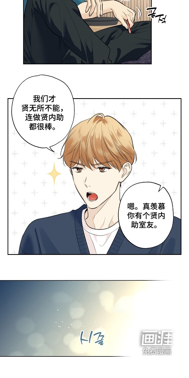 第102章：【第二季】这两个人