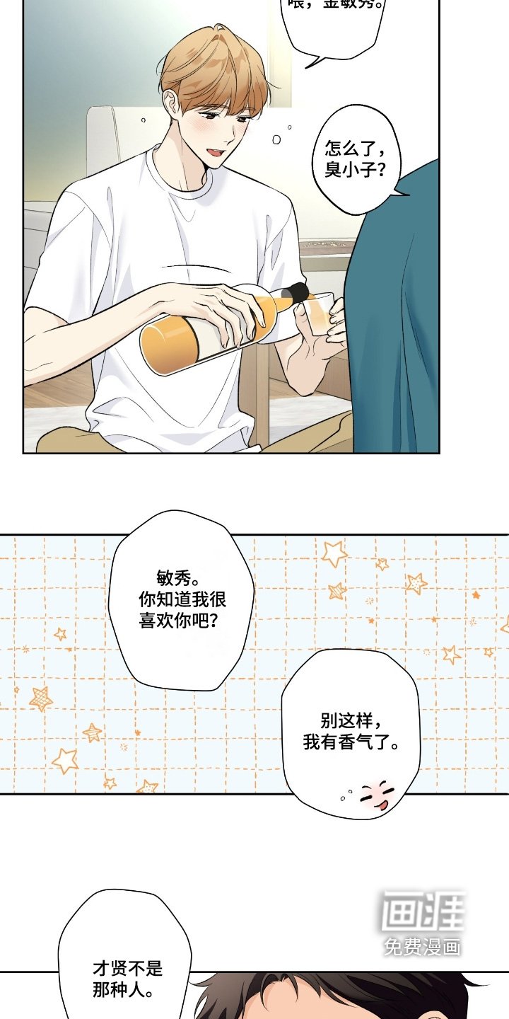 第102章：【第二季】这两个人