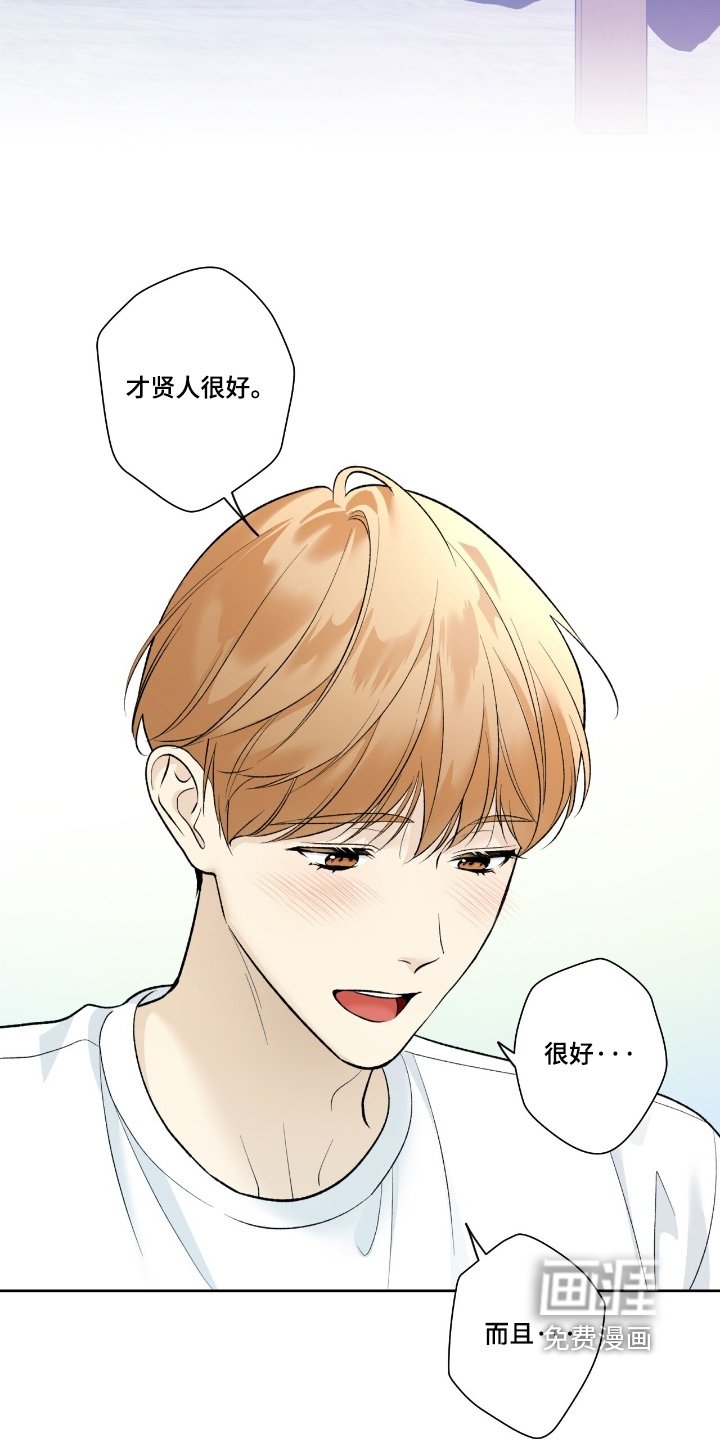 第102章：【第二季】这两个人