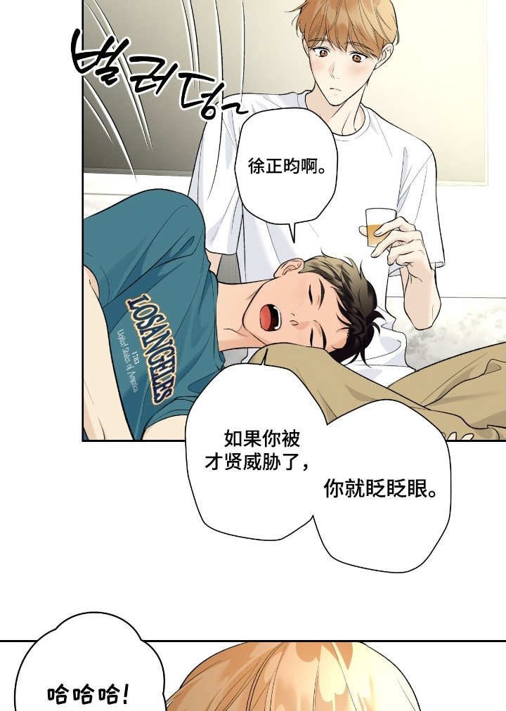 第102章：【第二季】这两个人