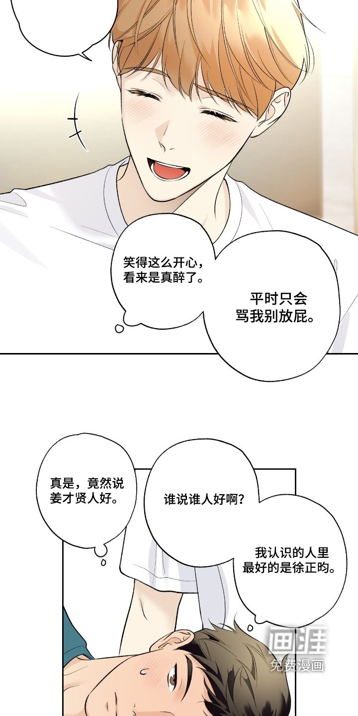 第102章：【第二季】这两个人