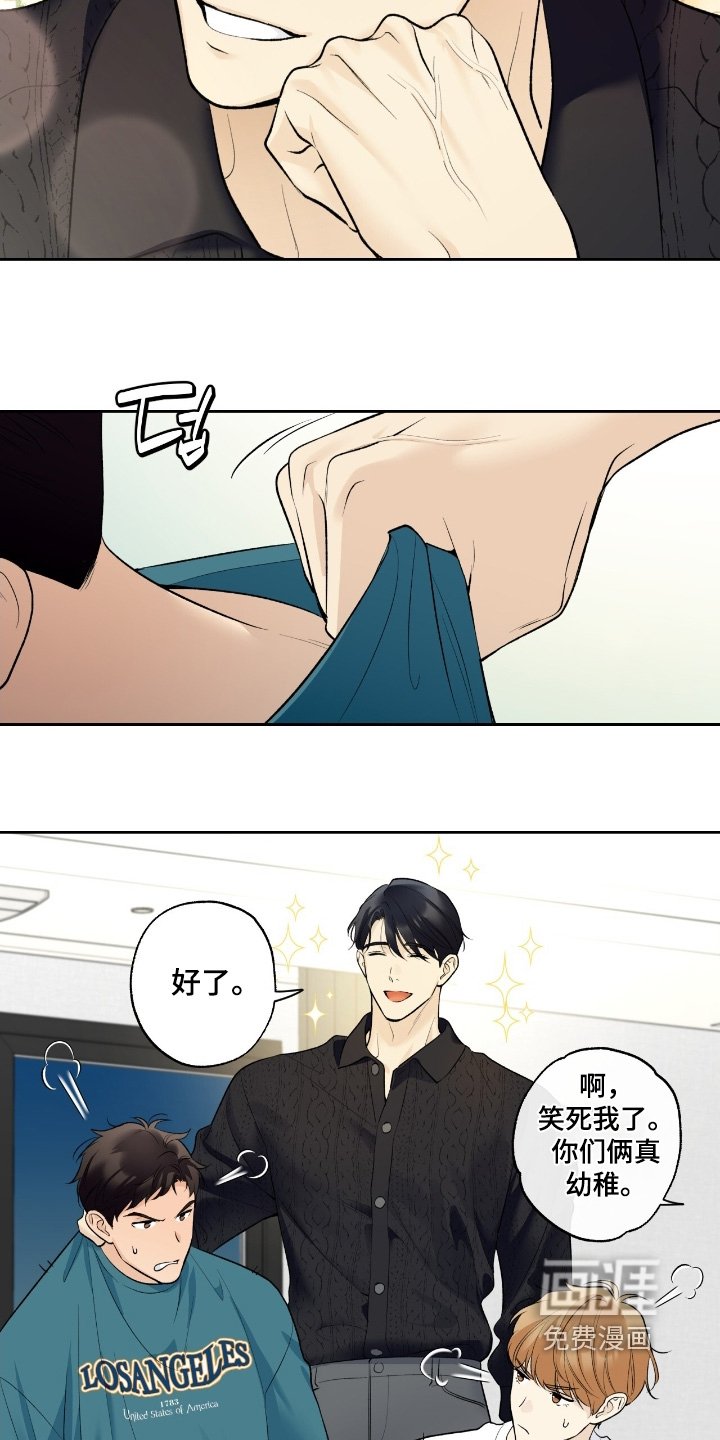 第103章：【第二季】争吵