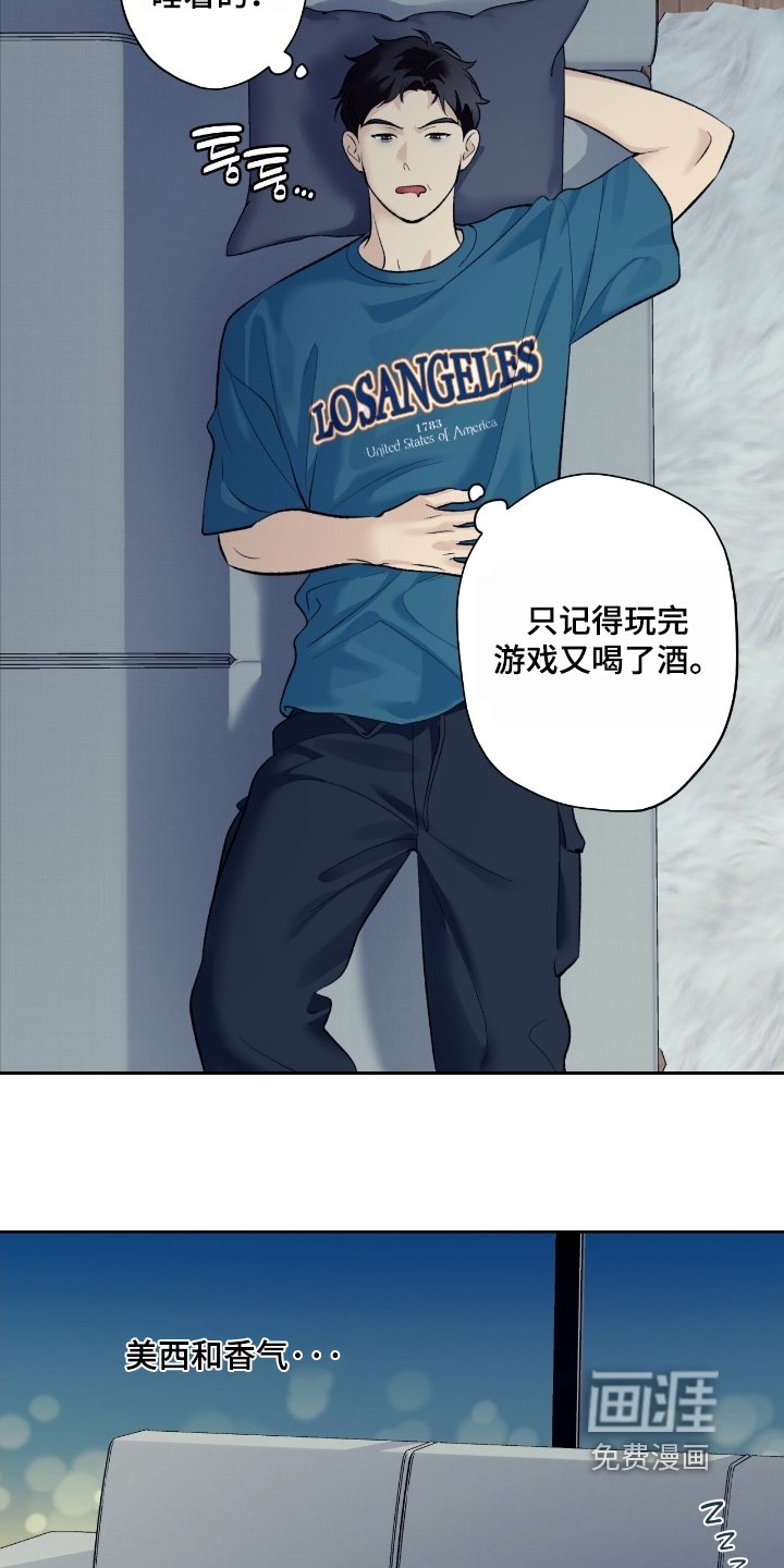 第103章：【第二季】争吵