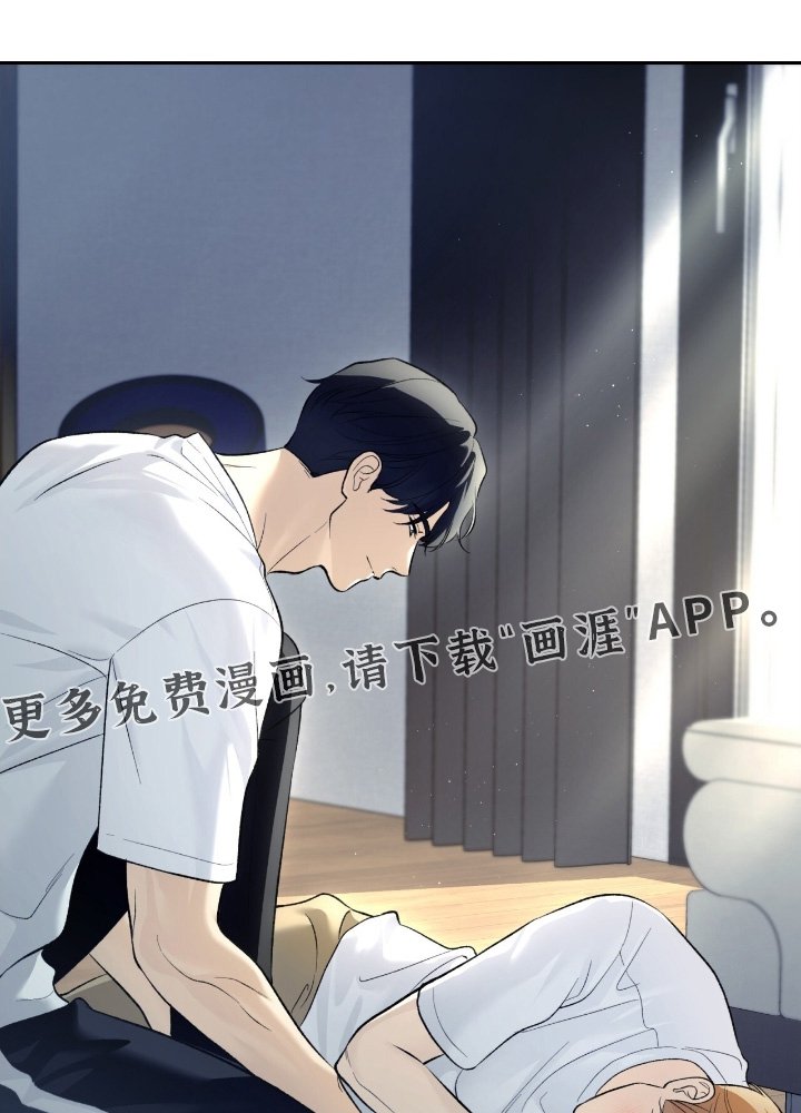 第104章：【第二季】惊讶