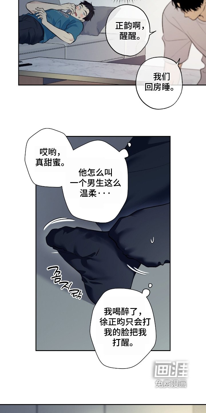 第104章：【第二季】惊讶