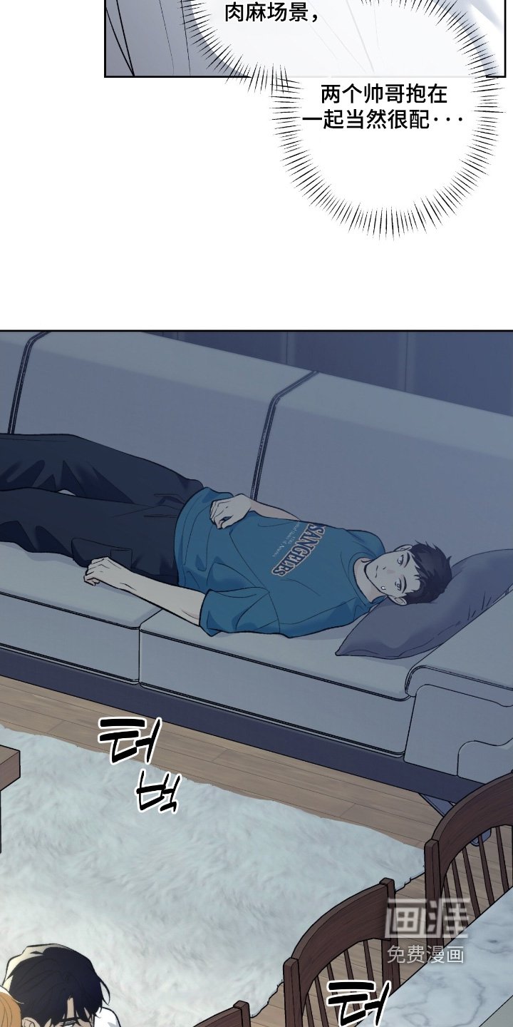 第104章：【第二季】惊讶