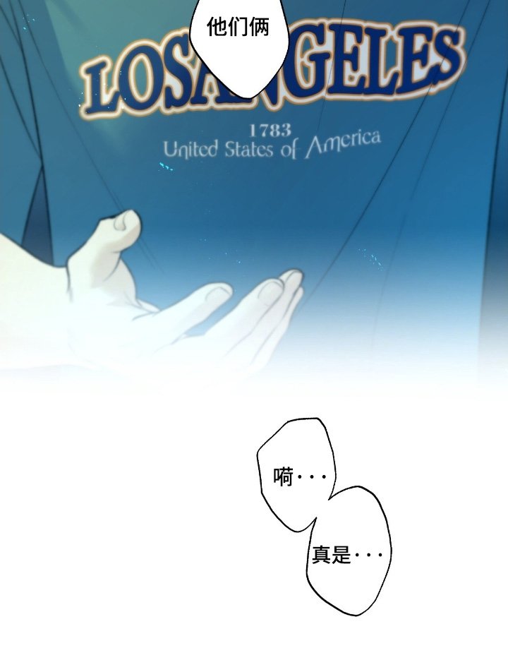 第104章：【第二季】惊讶