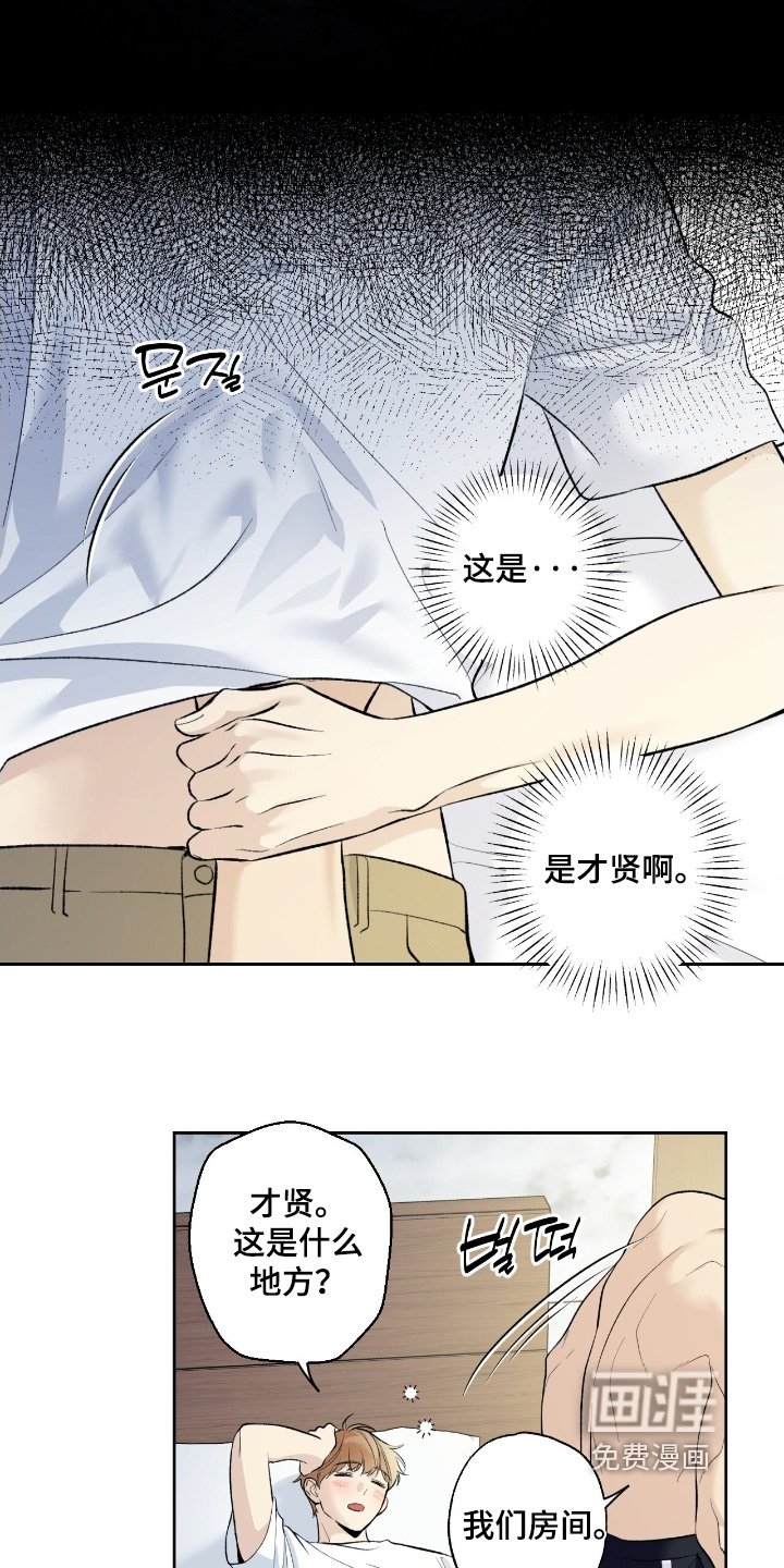 第105章：【第二季】都是秘密