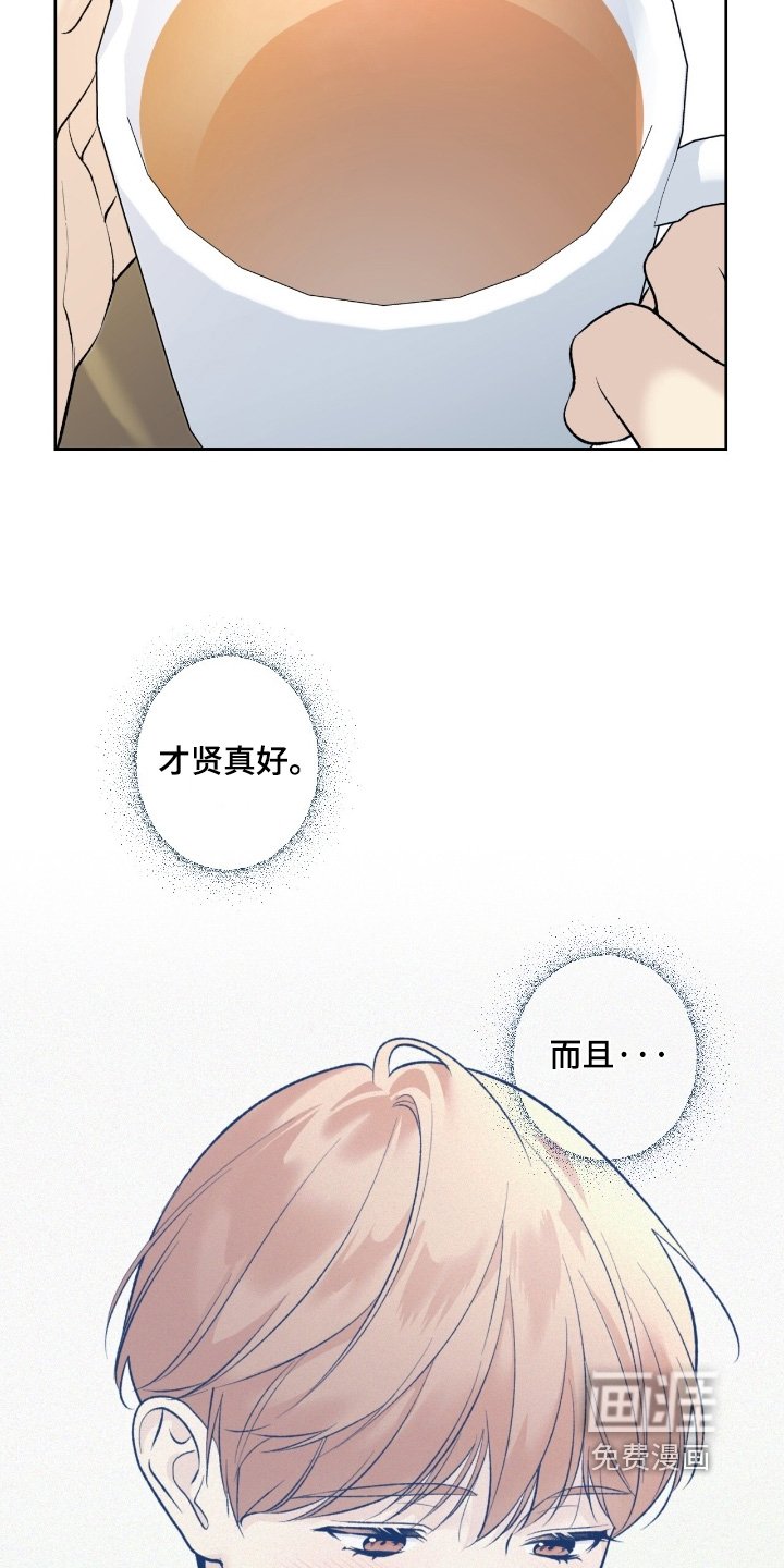 第105章：【第二季】都是秘密