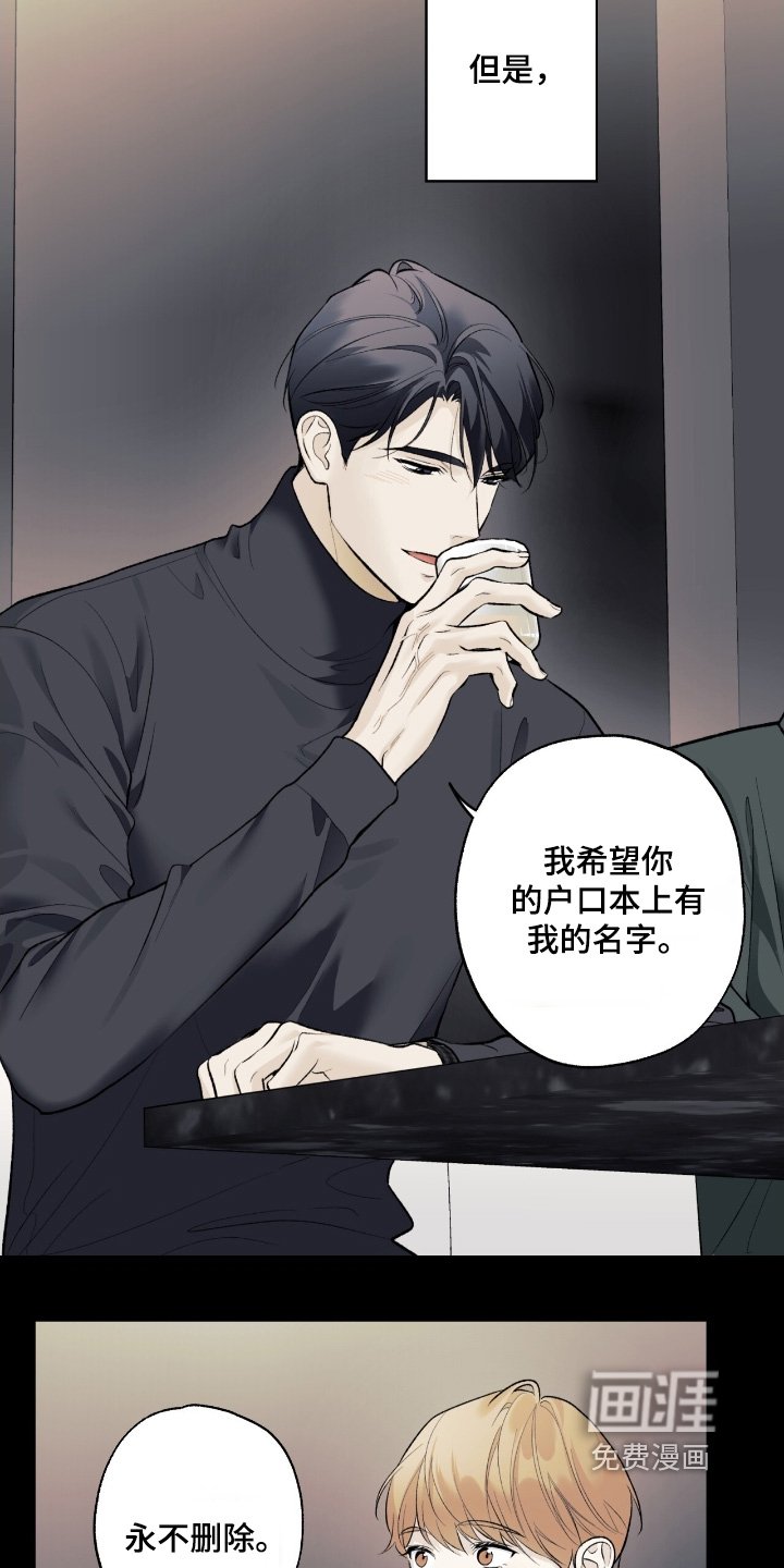 第105章：【第二季】都是秘密