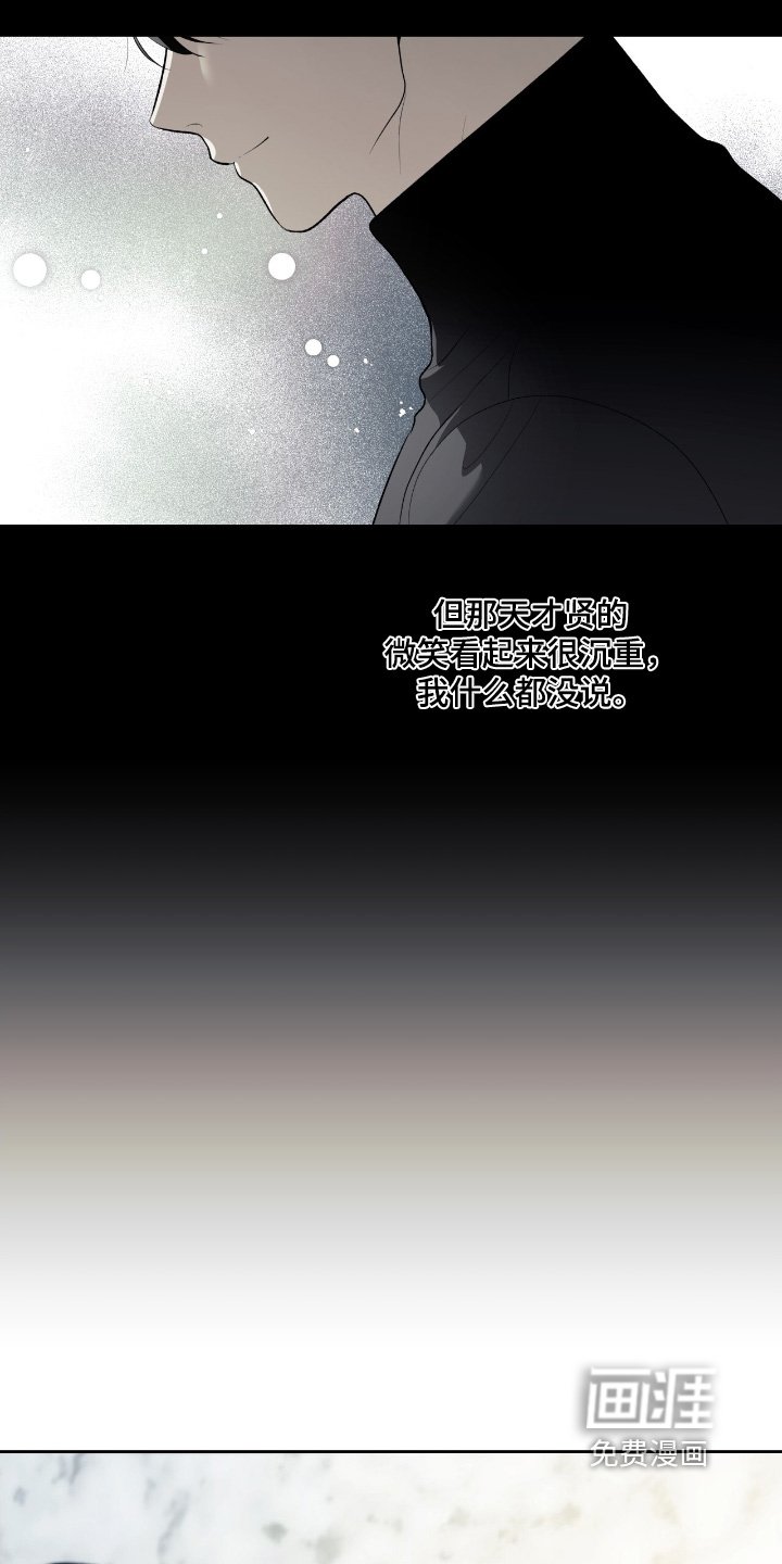 第105章：【第二季】都是秘密