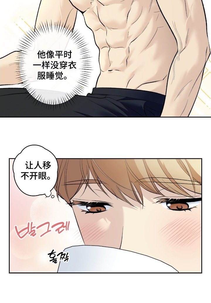 第105章：【第二季】都是秘密