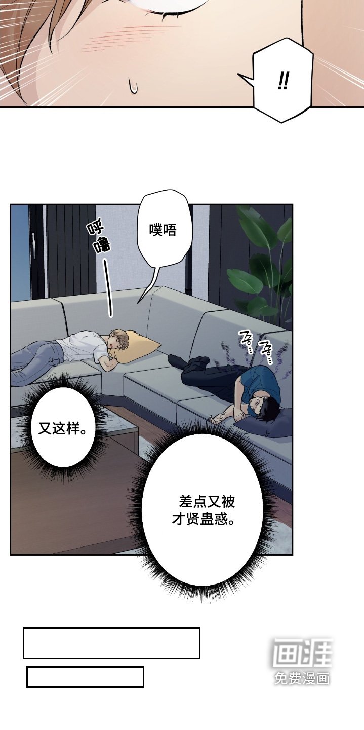 第105章：【第二季】都是秘密
