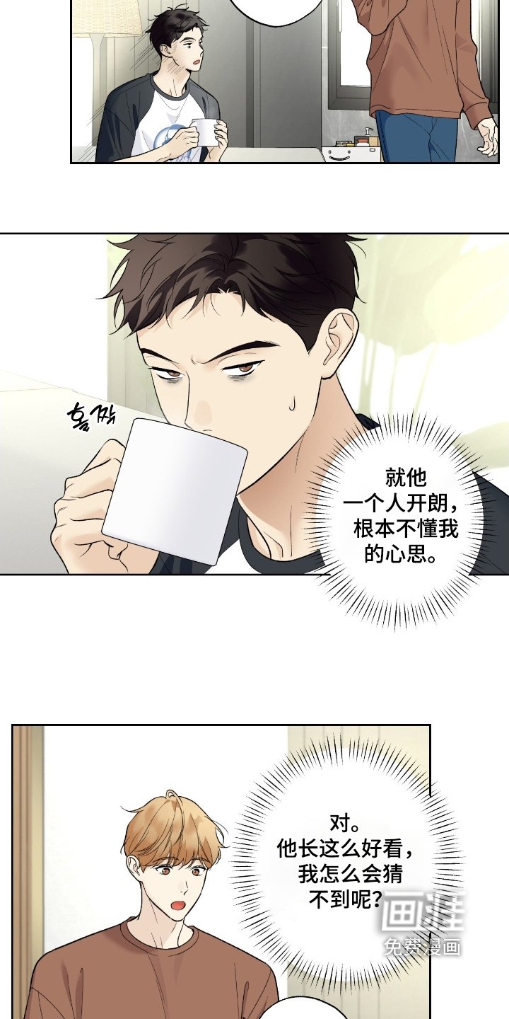 第106章：【第二季】证据