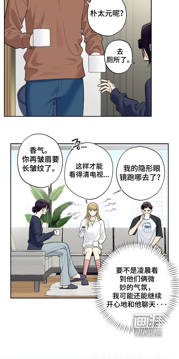 第106章：【第二季】证据