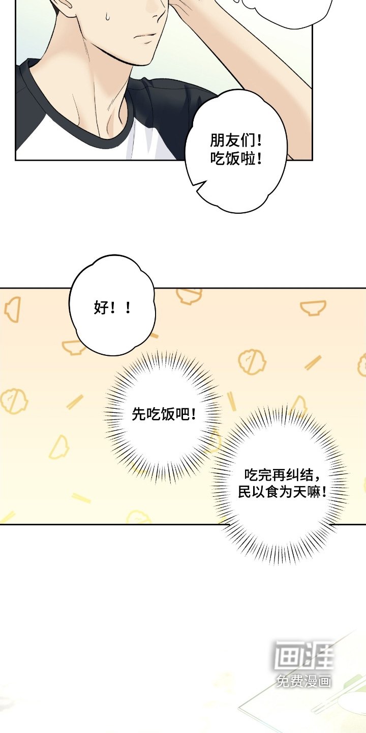 第106章：【第二季】证据