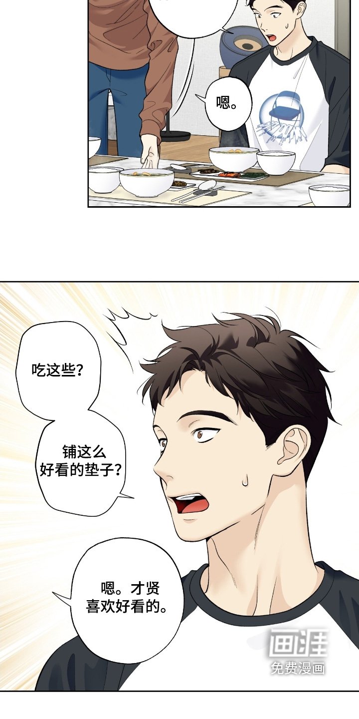 第106章：【第二季】证据