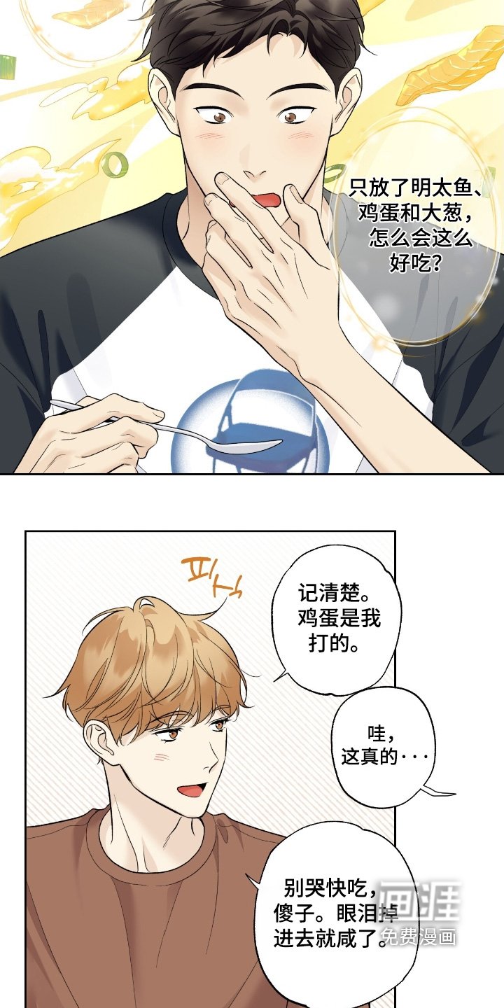第106章：【第二季】证据