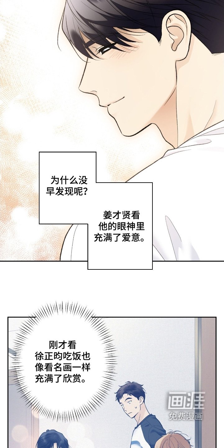 第106章：【第二季】证据